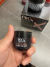 玉蘭油（OLAY）淡紋黑管面霜50g修護抗皺抗衰老淡化細(xì)紋補水保濕生日禮物陳麗君 曬單實拍圖