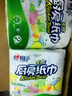 心相印卷紙/廚房用紙【肖戰推薦】75節*8卷紙巾食品接觸級（整箱銷(xiāo)售 ） 曬單實(shí)拍圖