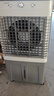 志高（CHIGO）空調(diào)扇工業(yè)冷風(fēng)機(jī)強(qiáng)力制冷電冷風(fēng)扇移動(dòng)水冷空調(diào)加冰塊商用大面積車間超強(qiáng)降溫冷氣機(jī)純銅電機(jī) 曬單實(shí)拍圖
