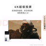 華為Vision智慧屏 4 SE 55英寸 New Mate TV 投屏好搭檔國家補貼15%以舊換新平板電視機HDB5257P 曬單實(shí)拍圖