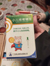 [寶尼] 兒童型止咳化痰止咳糖漿10ml/盒*2盒 小兒咳嗽 曬單實(shí)拍圖