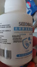 SEEDBALL含氯84消毒泡騰片1g*150片家居果蔬殺菌洗衣機漂白去茶漬咖啡漬 曬單實(shí)拍圖