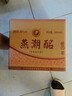 燕潮酩暢飲 百年酒廠(chǎng) 純糧釀造 52度濃香型白酒 整箱 52度 500mL 6瓶 曬單實(shí)拍圖