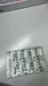 【原研進(jìn)口】妥塞敏 氨甲環(huán)酸片 0.5g*100片/盒 曬單實(shí)拍圖