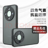 Smorss 適用榮耀x70手機(jī)殼 榮耀x70保護(hù)套 鏡頭全包半透明磨砂超薄防摔防指紋硅膠軟邊男女款 幻夜黑 曬單實(shí)拍圖
