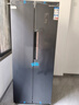 上菱447對開(kāi)門(mén)冰箱雙開(kāi)門(mén) 寬700mm一級能效變頻風(fēng)冷家用大容量電冰箱以舊換新BSE447PWL 曬單實(shí)拍圖