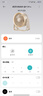 小米已接入米家APP】桌面靜音智能循環(huán)扇usb可充電學(xué)生宿舍家用小風(fēng)扇 小米白頂配款【米家遠程操控】 曬單實(shí)拍圖