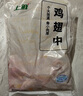 上鮮 雞翅中 3斤 冷凍 出口級 雞翅膀烤雞翅炸雞翅鹵翅清真食品 曬單實(shí)拍圖