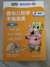 未零海綿寶寶嬰幼兒手指泡芙 草莓味24g寶寶零食6個(gè)月以上 曬單實(shí)拍圖