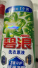 碧浪1次去黃除菌除螨留香洗衣原液800g 去漬去汗味洗衣液 嬰幼兒可用 曬單實(shí)拍圖