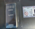 融通金白銀原料Ag9999 投資白銀銀條 足銀9999送禮收藏實(shí)心足銀條水貝 1000克 曬單實(shí)拍圖