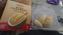 京鮮生 泰國金枕頭冷凍新鮮榴蓮肉300g裝 冷凍榴蓮 中秋禮品 曬單實(shí)拍圖