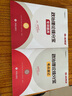 半月談2026國省考政治理論提分寶行測政治理論2025省考公務(wù)員考試2026公考教材國考行測和申論事業(yè)單位事業(yè)編遴選考點(diǎn)題庫時(shí)政熱點(diǎn) 【2冊】政治理論考點(diǎn)+題庫 曬單實(shí)拍圖