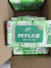 清風(fēng)【李昀銳同款】御本草殺菌濕巾60片*5包濕紙巾  不含酒精 抽取式 曬單實(shí)拍圖