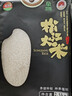 松林 2025年新米松江綠色大米2.5kg*4包量販裝20斤種養循環(huán)松早香1號 曬單實(shí)拍圖