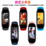 小米部依2025年新款智能兒童手環(huán)9女孩學(xué)生跑步計步運動(dòng)智能手環(huán)側邊印花 黑色（DIY表盤(pán)+消息提醒+充電款） 曬單實(shí)拍圖