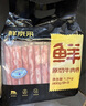 鮮京采 國產(chǎn)原切牛肉卷400g*3 生鮮牛肉 火鍋食材 牛肉片 京東自有品牌 曬單實(shí)拍圖