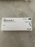 【原研進(jìn)口】賽能 硫酸羥氯喹片 0.2g*10片/盒 曬單實(shí)拍圖