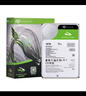 希捷（SEAGATE）臺式機硬盤 16TB 7200轉 512MB 機械硬盤 SATA 希捷酷魚系列 3.5英寸 ST16000DM001 曬單實拍圖