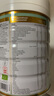 寶貝與我（Arla）有機A2嬰幼兒奶粉白金罐2段（6-12月）600g丹麥原罐進(jìn)口 【效期26年10月】有機A2二段 曬單實(shí)拍圖