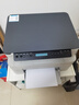惠普（HP）116w 激光無(wú)線(xiàn)打印機 多功能家用打印機 無(wú)線(xiàn)打印 復印機掃描機一體機（1136w煥新版） 曬單實(shí)拍圖