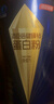 湯臣倍健旗艦藍罐臻鉆蛋白粉600g 分離乳清蛋白粉增強免疫力 中秋禮盒禮品 曬單實(shí)拍圖