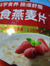 桂格即食燕麥片禮盒1000克*2營(yíng)養早餐膳食纖中秋送禮佳品長(cháng)輩中老年 曬單實(shí)拍圖