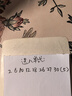 HIEUAILR德國品牌肥皂香皂硫磺皂殺菌止癢除螨凈痘留香持久72小時(shí)洗頭洗澡 曬單實(shí)拍圖