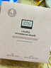 奧倫納素（Erno Laszlo）冰白面膜4片涂抹式面膜保濕緊致護膚品 送女友教師節禮物 曬單實(shí)拍圖