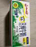 安佳（Anchor）4.4g高蛋白高鈣純牛奶250ml*24盒*2箱新西蘭進(jìn)口草飼牛奶 曬單實(shí)拍圖