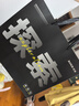 若客（ROKR）秘境大提琴 八音盒音樂(lè)盒積木diy手工拼圖拼裝模型玩具生日禮物 曬單實(shí)拍圖