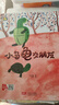 兒童繪本3-6歲幼兒園老師推薦閱讀幼兒園精裝硬殼硬皮繪本無(wú)拼音適合小班中班大班閱讀的a4幼兒繪本3-4-5–6-8歲故事書(shū)寶寶硬殼硬皮繪本幼兒故事繪本2-4-5-6歲 神奇的小種子等 硬殼繪本 神奇的 曬單實(shí)拍圖