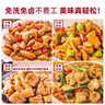 龍大肉食 黑豬豬肚400g 蓬萊生態(tài)黑豬肉生鮮 豬肚雞豬肚丸豬肚火鍋原料 曬單實(shí)拍圖