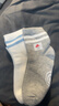 京東京造兒童秋冬襪子男童中筒5-18歲棉地板襪中大童18-20CM 曬單實(shí)拍圖