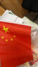 易利豐（elifo）送36貼紙 中國國慶小國旗手持小紅旗手搖旗桿8號100面帶桿14*21cm小五星紅旗幟小旗子裝飾兒童手拿 曬單實(shí)拍圖