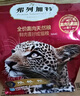 弗列加特貓糧 全價(jià)鮮肉天然糧 腸道養護配方 成貓貓糧乳鴿2kg【寵物金選】 曬單實(shí)拍圖
