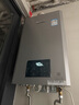 林內（Rinnai）【小蠻腰Max】【國家補貼立減15%】燃氣熱水器16L 全量水伺服恒溫0.5℃調溫16GD72以舊換新20/24升 16L GD72【小蠻腰Max】全量水伺服恒溫 曬單實(shí)拍圖