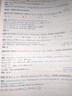 【2026版】2026版 一數·必刷100講 常規版 偏基礎版 一數教輔 一數圖書(shū) 偏基礎版(2026版) 高中數學(xué) 曬單實(shí)拍圖
