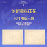 斑布抽紙 原生竹漿 星座壓花 濕水不易破 衛生紙巾 餐巾紙 一件包郵 3層 300張*8包 曬單實(shí)拍圖