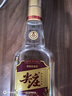 五糧液股份綿柔尖莊濃香型白酒50度500mL*12瓶 整箱原箱裝中秋鉅惠 曬單實(shí)拍圖