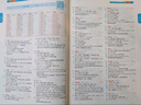 蝶變學(xué)園 高中英語3500詞匯 高一高二高三單詞記背神器蝶變單詞高中3500詞+100拓展詞 2026高考英語詞匯必背手冊 全國通用 曬單實拍圖
