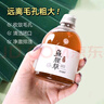 fUT趕走粗大毛孔 排出臟東西 收縮毛孔閉口粉刺濕敷水純露補水爽膚 魚(yú)腥草純露【250ml】 曬單實(shí)拍圖