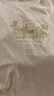 卡賓（CABBEEN）【字母刺繡】男裝冰絲涼感T恤2025夏季新款潮流圓領(lǐng)t短袖上衣 杏色15 M /170/48 曬單實(shí)拍圖