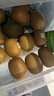 佳沛（zespri）新西蘭  陽(yáng)光金奇異果18粒超大果原箱單果重約173-204g 獼猴桃 曬單實(shí)拍圖