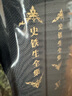 【限量編號藏書票】史鐵生全集 紀念典藏版 12卷大全集 布面精裝 史鐵生作品真正意義上的第一部全集  我與地壇 務虛筆記 曬單實拍圖