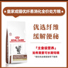 皇家處方貓糧優(yōu)選纖維促腸道蠕動易消化糧FR31-1.5kg 曬單實拍圖