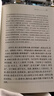 聊齋志異（全4冊） 聊齋蘭若寺蒲松齡嶗山道士蓮花公主聶小倩畫皮魯公女全部完整故事合集 三全本無刪減中華書局全本全注全譯 曬單實拍圖