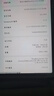 HUAWEI MatePad 11.5 S 靈動款 2025 華為平板電腦 高刷2.8K超清全面屏學生學習WIFI 8GB+256GB 深空灰 曬單實拍圖