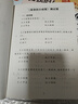 【老師推薦】全5冊二年級上冊必讀課外書(shū) 小鯉魚(yú)跳龍門(mén)注音版二上快樂(lè )讀書(shū)吧正版 2上孤獨的小螃蟹歪腦袋木頭樁人教版語(yǔ)文課外閱讀書(shū)籍 【全5冊】二上必讀課外書(shū) 二年級必讀課外書(shū) 曬單實(shí)拍圖