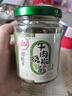 川娃子辣椒醬 燒椒醬 炭烤風(fēng)味 四川辣醬 剁椒醬 下飯菜 拌飯醬 0脂鮮椒蒜蓉醬230g 曬單實(shí)拍圖